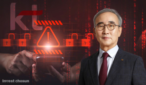 KT 해킹 사태에 흔들리는 김영섭 대표…'AICT' 핵심 추진 과제 지속될까