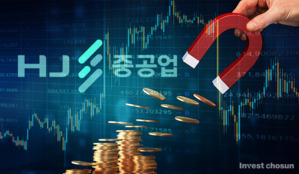HJ중공업 최대주주, 유증 대금 마련 위해 600만주 블록딜…추가 조달 방안 '고심'