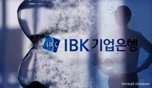 임기 만료 앞둔 행장에 손발 묶인 기업은행