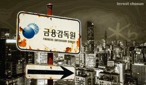 조직 존치 이유 보여줘야 하는 금감원, 검사 앞둔 KB증권 긴장 '고조'