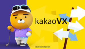 카카오게임즈, 카카오VX 매각 대신 카카오인베스트먼트로 넘긴다