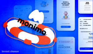 '모니모' 구하기 나선 삼성카드…김이태 사장 중심으로 계열사 CEO 모일까 '관건'