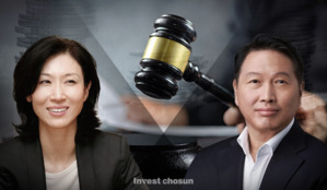 대법, 최태원-노소영 1.4조 재산분할 파기환송…고법서 다시 판단