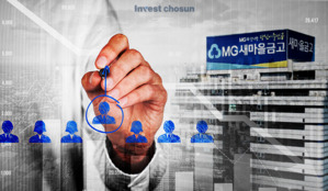 새마을금고 선거전 시작…김인 회장 독주? 역대 최대 손실 책임론은 '변수'