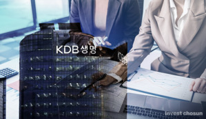 자본잠식 수술 나선 KDB생명…무상감자 후 내년 초 유상증자 전망