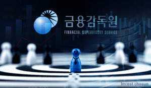 ‘맹탕 국감’ 속 금융권 관심은 인사로…금감원 ‘소비자보호총괄’ 인선에 이목 집중 