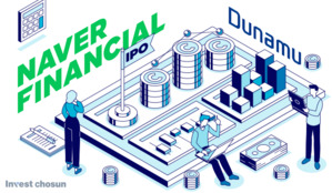 두나무 품지만…코스피도 나스닥도 녹록지 않을 네이버파이낸셜 IPO