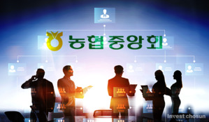 농협중앙회장 비위 의혹 국감 현안으로…회장 인사권까지 도마 위에