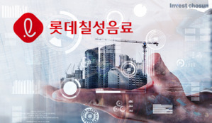'제2의 서리풀' 롯데칠성 서초동 부지 개발사업 시동…아파트·호텔·오피스 결합 형태