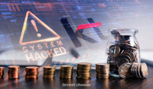 해킹 탓에 조달 일정 꼬인 KT, 공모채 최대 3000억 조달