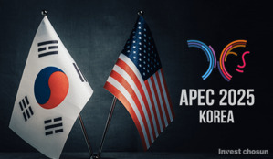 APEC·한미 정상회담 겹친 '이벤트 랠리'…코스피 또 '사상 최고'