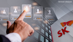 SK그룹, 신상필벌 2026년 인사 단행…부회장 승진에 사장단 물갈이