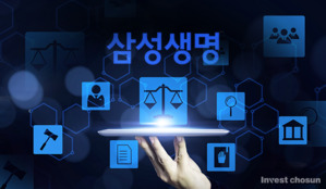 이서현 삼성물산 사장, 1800억원 규모 삼성생명 지분 블록딜