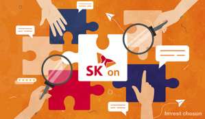 3분기 적자 SK온 "美 시장 중심 ESS로 신성장동력 확보"