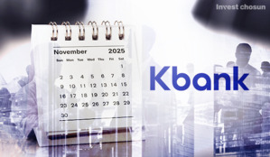 케이뱅크, 거래소와 상장 위한 사전협의 돌입…11월초 예심청구 전망