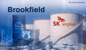 브룩필드, SK에어플러스 산업가스·탄소사업부 인수금융 주선사에 국민銀·NH證