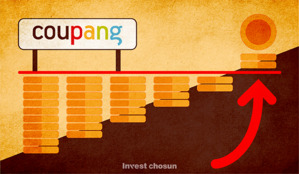 쿠팡, 3분기 역대 최대 매출…"글로벌 사업 성장이 실적 견인"