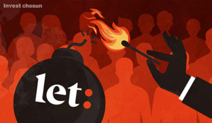 금융위, 롯데손보에 경영개선권고…롯손은 "위법성 소지 있다" 주장