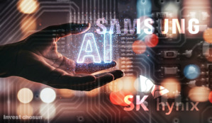 중후장대 산업된 인공지능(AI)…삼성전자·하이닉스 메모리도 '스페셜'해진다