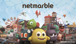 넷마블, 하이브 지분 대상 2000억 EB 발행