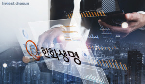 한화생명, 3분기 보험손익 적자 전환…건강보험 예실차 영향 확대