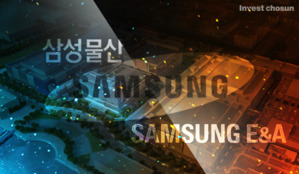 삼성바이오 6공장 수주전, 결국 집안 싸움?…삼성물산 vs 삼성E&A 격돌 전망