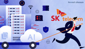 SK텔레콤, 치솟는 금리에 회사채 발행 계획 철회