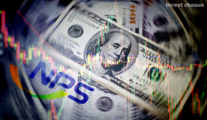 국민연금, '전략적 환헤지' 규정은 있지만…실행하면 오히려 손해?