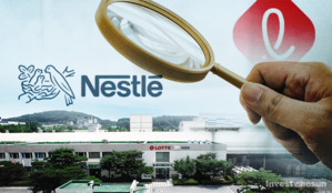 롯데네슬레, 청산 앞두고 청주공장 원매자 물색