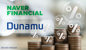 네이버파이낸셜·두나무, 합병비율 확정…20조 핀테크공룡 출범 초읽기