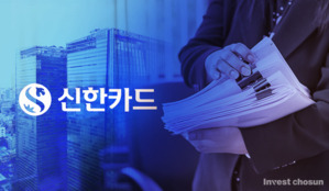 영업비용 늘렸는데 회원수는 감소…출구 안 보이는 신한카드