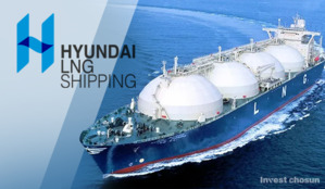 IMM컨소, 인니 시나르마스와 현대LNG해운 매각 SPA 체결