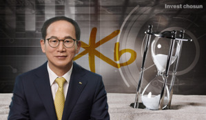 양종희 회장 임기 1년 남은 KB금융...계열사 CEO단 '쇄신' 보단 '안정' 꾀할까