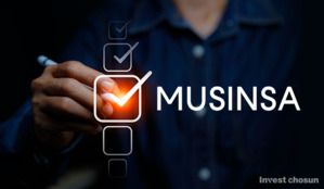 무신사 IPO 대표 주관에 씨티·한국證 선정