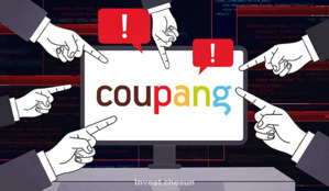 '기술'이라는 정체성에 발목잡힌 쿠팡…'공공의적' 프레임은 자업자득