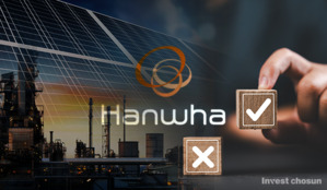 "석화·태양광에 쓰일 돈"…한화오션·시스템 주주들은 솔루션 지원 동의할까