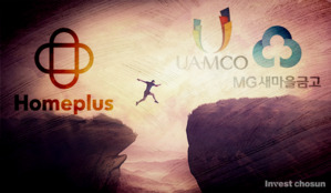 유암코·새마을금고 등판?…'정치'에 또 흔들리는 홈플러스 M&A