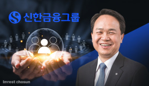 신한금융 회추위, 진옥동 현 회장 차기 후보로 선정...사실상 연임 확정