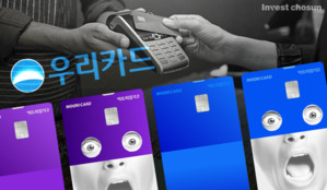 우리카드·BC카드, 결제망 분리 가속화…무색 무취의 '독자카드' 경쟁만 심화