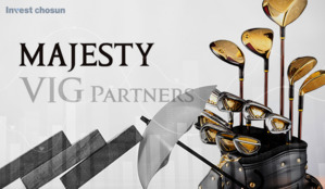 VIG파트너스, 마제스티골프 인수금융 연장…EOD 위기 일단 해소