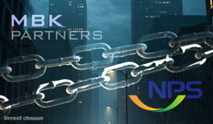 MBK를 짝사랑한 대가는…국민연금은 과연 선의의 피해자일까?