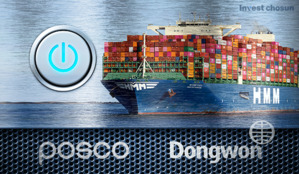 HMM 인수 군불 때는 포스코·동원…대통령 공약 선행 없인 불가능