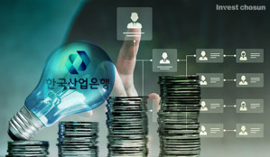 산업은행, 국민성장펀드 부문장에 신혜숙 부행장 선임