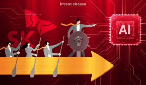 '금산분리' 논의 주역된 SK하이닉스…5년전 美배터리 투자실패 기시감