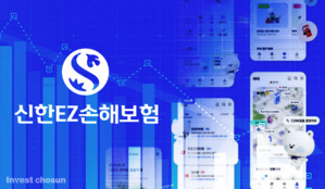진옥동 2기 신한금융, 손보 어쩌나&hellip;체질개선에도 흑자전환은 요원