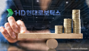 IPO 나선 HD현대로보틱스, 오버 밸류&middot;쪼개기 상장 논란 시험대