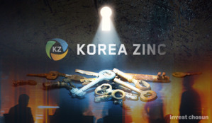 초장기전 접어든 고려아연 분쟁…영풍·MBK 연합, 출구전략 고민할 때?