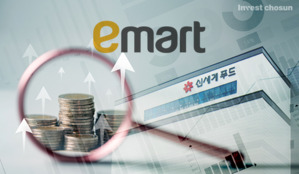 이마트, 신세계푸드 공개매수 목표 미달…포괄적 주식교환 추진