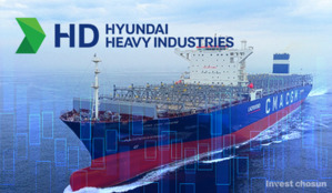 KKR, HD현대마린솔루션 지분 4.1% 블록세일 추진