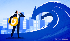 금융당국, NH투자증권 직원 검찰 고발…"공개매수 미공개정보로 부당이익"